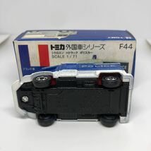 トミカ　日本製　青箱　F44 シトロエン　Hトラック　ポリスカー　当時物　絶版　①_画像5