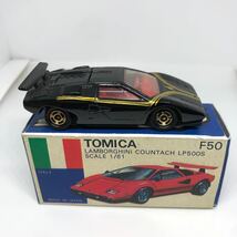 トミカ　日本製　青箱　F50 ランボルギーニ　カウンタック　LP500S 当時物　絶版_画像3