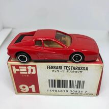 トミカ　中国製　赤箱　91 フェラーリ　テスタロッサ　当時物　絶版　②_画像3