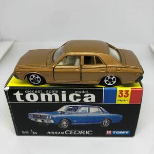  Tomica Hong Kong производства чёрный коробка 33 Ниссан Cedric подлинная вещь распроданный Hong Kong Tomica 