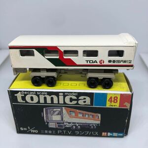  Tomica сделано в Японии чёрный коробка 48 Mitsubishi тяжелая промышленность P.T.V лампа автобус подлинная вещь распроданный 