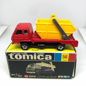 トミカ　日本製　黒箱　56 UD コンドル　リフトアームトラック　当時物　絶版
