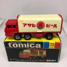 トミカ　日本製　黒箱　76 ふそう　ウイングルーフ　トラック　当時物　絶版　③_画像1