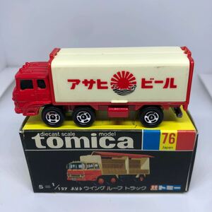 トミカ　日本製　黒箱　76 ふそう　ウイングルーフ　トラック　当時物　絶版　④