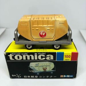 トミカ　日本製　黒箱　100 日本航空　コンテナー　当時物　絶版