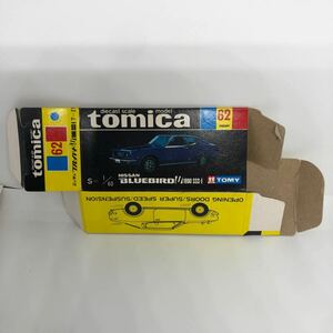  Tomica сделано в Японии чёрный коробка пустой коробка 62 Ниссан Bluebird U цвет указание коробка подлинная вещь распроданный 