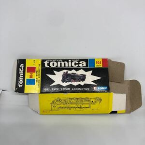  Tomica сделано в Японии чёрный коробка пустой коробка 104 D51 форма паровоз подлинная вещь распроданный 