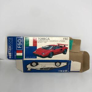  Tomica сделано в Японии синий коробка пустой коробка F50 Lamborghini счетчик kLP500S подлинная вещь распроданный лента ремонт есть 