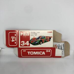 トミカ　日本製　赤箱　空箱　34 マツダ　787B シール貼り付きあり　当時物　絶版