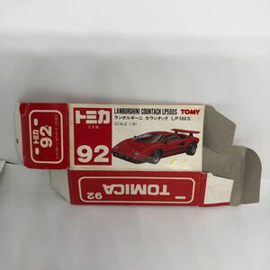 トミカ　日本製　赤箱　空箱　92 ランボルギーニ　カウンタック　LP500S 当時物　絶版