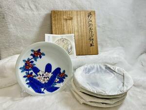 ★[240415-7MA]【現状品】《和食器》今泉今右衛門/色鍋島/錦手/草花図/中皿5枚/伊万里/美品