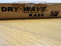 [未使用品] タカラ産業 DRY・WAVE ドライウェーブ 物干し金物 KA-50_画像2