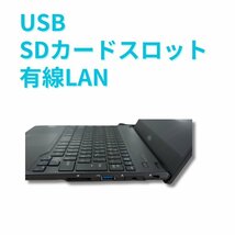 1円スタート 超軽量777gノートPC 富士通LIFEBOOK UH75BT 送料無料 Core i5 第7世代 RAM4GB SSD128GB_画像6