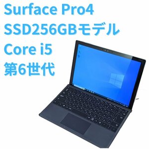 1 jpy start Windows tablet Note PC SurfacePro4 free shipping Core i5 no. 6 generation RAM8GB SSD256GB