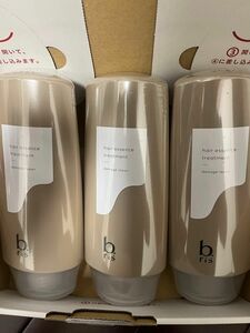 ビーリス　ヘアエッセンス　トリートメント　3本セット　b.ris　新品未使用