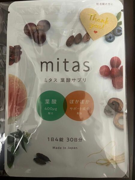 mitas 葉酸サプリ