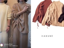 STORY 大草直子さん コラボ 定価約3.1万 CADUNE カデュネ リブ ニット ロングスカート スリット セットアップ キャメル ベージュ 38 新品_画像3