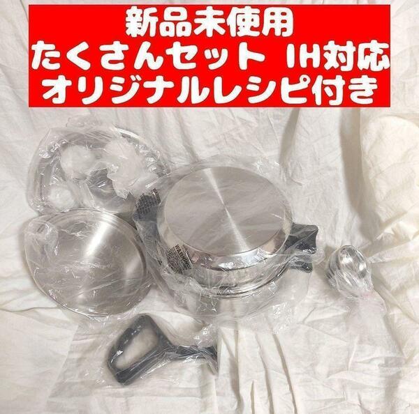 新品 インコア 　INKOR 　ダッチオーブン　ウィスコ　シチュー鍋　無水鍋