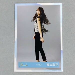 日向坂46 高本彩花 マホぽよ 生写真 2