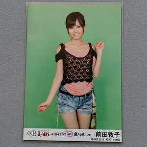 AKB48 前田敦子 AKB 1/48 アイドルとグアムで恋したら… 生写真