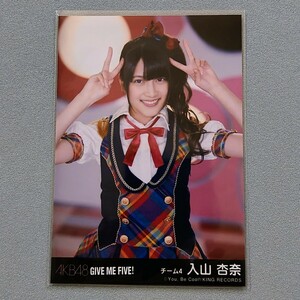 AKB48 入山杏奈 GIVE ME FIVE！ 生写真