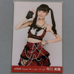 AKB48 市川美織 Theater 2011 July 生写真