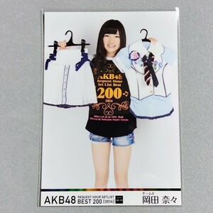 AKB48 岡田奈々 リクエストアワー セットリスト ベスト200 2014 特典 生写真