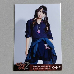 AKB48 北原里英 マジすか学園2 スペシャルDVD-BOX 封入特典 生写真 3