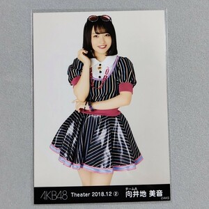 AKB48 向井地美音 Theater 2018.12 ② 生写真 1