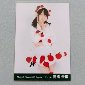 AKB48 高橋朱里 Theater 2013 December 生写真 4