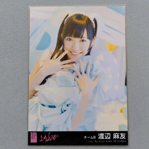 AKB48 渡辺麻友 上からマリコ 劇場版 特典 生写真