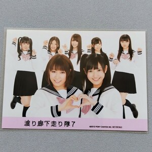 AKB48 渡辺麻友 渡り廊下走り隊7 少年よ 嘘をつけ! TSUTAYA 特典 生写真