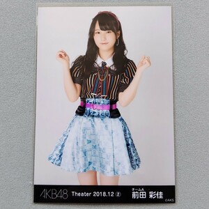 AKB48 前田彩佳 Theater 2018.12 ② 生写真 1