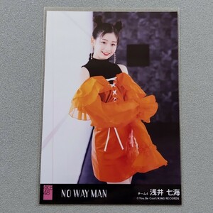 AKB48 浅井七海 NO WAY MAN 劇場盤 特典 生写真