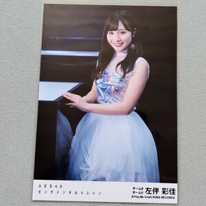 AKB48 左伴彩佳 センチメンタルトレイン 劇場盤 特典 生写真