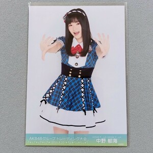 AKB48 中野郁海 2016.8.20 AKB48グループ生写真販売会 AKB48グループトレーディング大会 会場限定 生写真