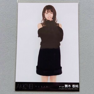 AKB48 舞木香純 サムネイル 劇場盤 特典 生写真