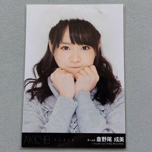 AKB48 倉野尾成美 サムネイル 劇場版 特典 生写真