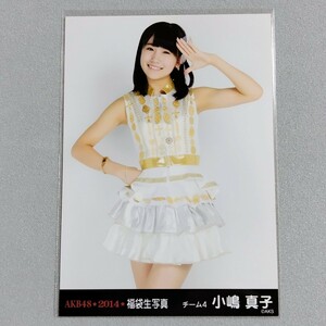 AKB48 小嶋真子 2014 福袋 生写真