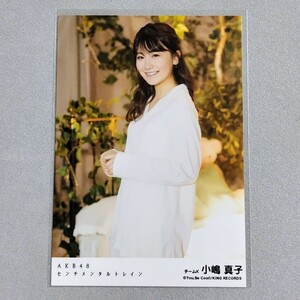 AKB48 小嶋真子 センチメンタルトレイン 劇場盤 特典 生写真