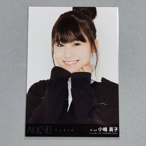 AKB48 小嶋真子 サムネイル 劇場盤 特典 生写真 1