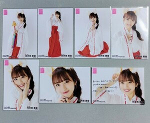 AKB48 向井地美音 net shop限定 2022年 福袋 生写真 7枚セット 2