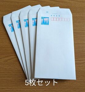 ミニレター 郵便書簡　5枚