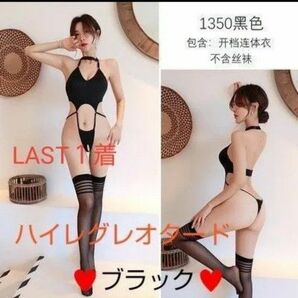 黒　大胆な深さのハイレグオープンクロッチテディ ハイレグ レオタード プレイスーツ コスプレ セクシー