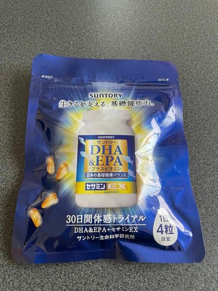 【即日発送・新品未使用】サントリーDHA &EPAプラスビタミン