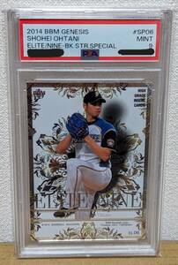 【ＰＳＡ９】大谷翔平 2014 BBM GENESIS ELITE OF NINE 書店限定 プロモカード / 日本ハム / ドジャース / SHOHEI OHTANI【世界に４枚】