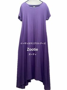 イーザッカマニアストアーズ　zootie ズーティ　汗しみない　ワンピース　マキシ丈　半袖