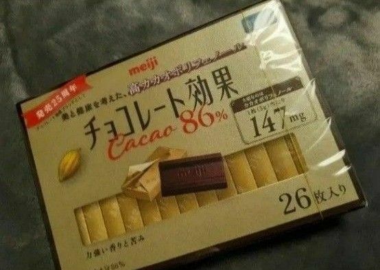 チョコレート効果　86％　新品未開封　26枚　1箱