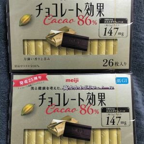 明治 チョコレート効果　86％　2箱セット　新品未開封　 高カカオポリフェノール 匿名配送 