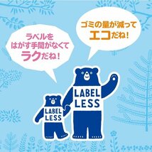 アサヒ飲料 PET600ml×24本 ラベルレスボトル 天然水 おいしい水 5_画像5